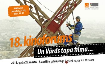 Un Vārds tapa filma