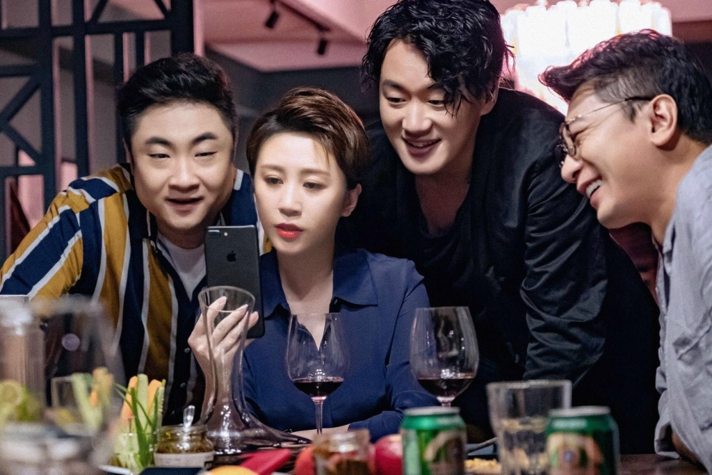 Kill Mobile (2018, rež. Miao Yu, Ķīna)