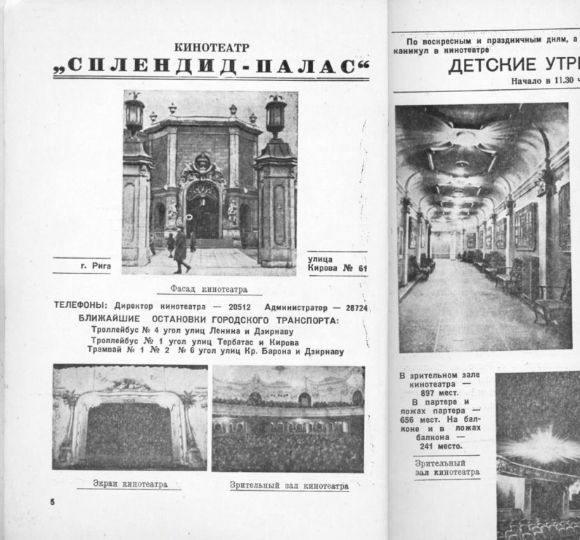 Informācija par kinoteātri pirmajos pēckara gados, buklets "Rīgas kinoteātri". Foto no grāmatas "Arsenāls. Kādas ķecerības vēsture"