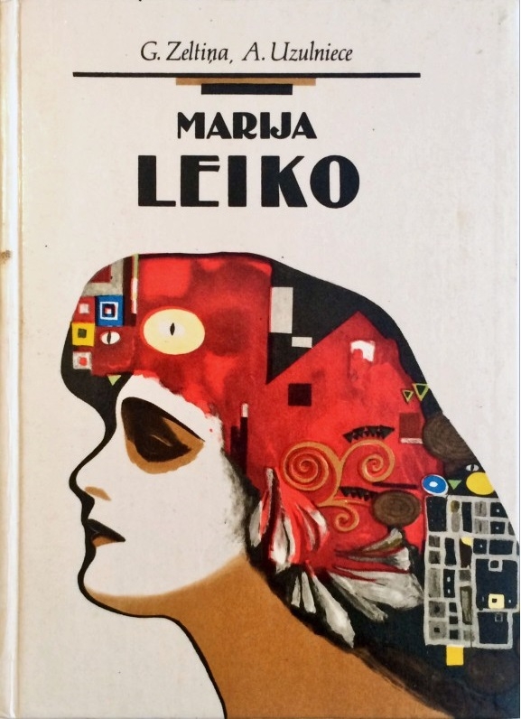 Teātra zinātnieces Gunas Zeltiņas un kinozinātnieces Anitas Uzulnieces grāmata "Marija Leiko" (1989)