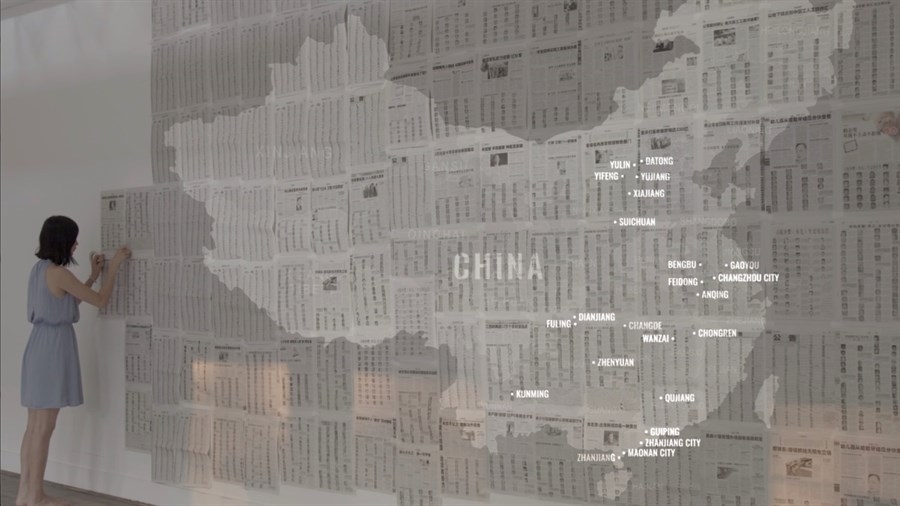 Kadrs no filmas Dzimusi Ķīnā / One Child Nation  (2019)