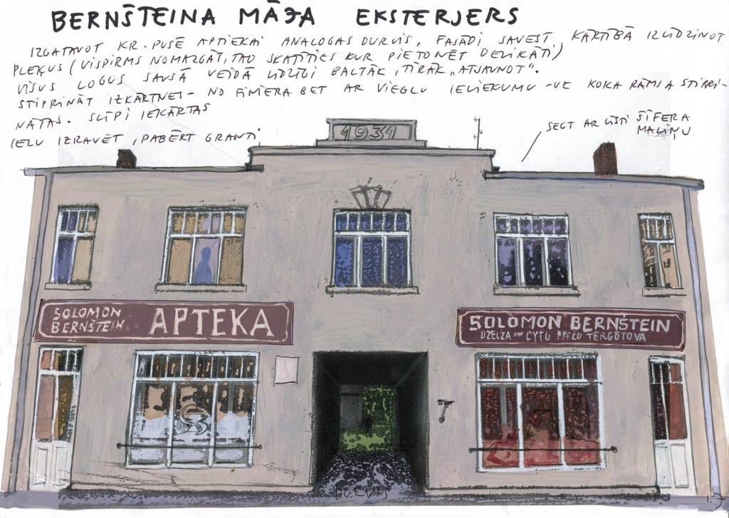 Mākslinieces Ievas Jurjānes skice Viestura Kairiša filmai "Pilsēta pie upes" (2020)