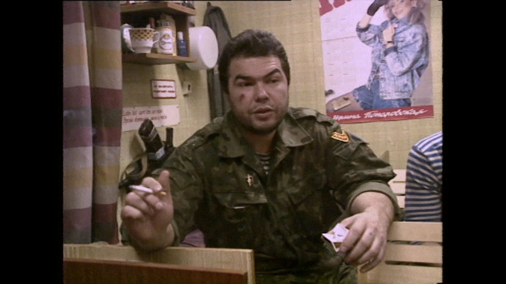Kadrs no filmas "Provokācijas anatomija" (1995)