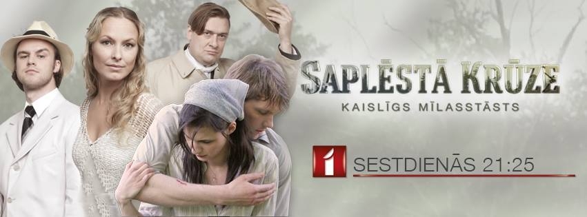 Seriāls "Saplēstā krūze" Latvijas Televīzijā tika demonstrēts 2016. gada pavasarī